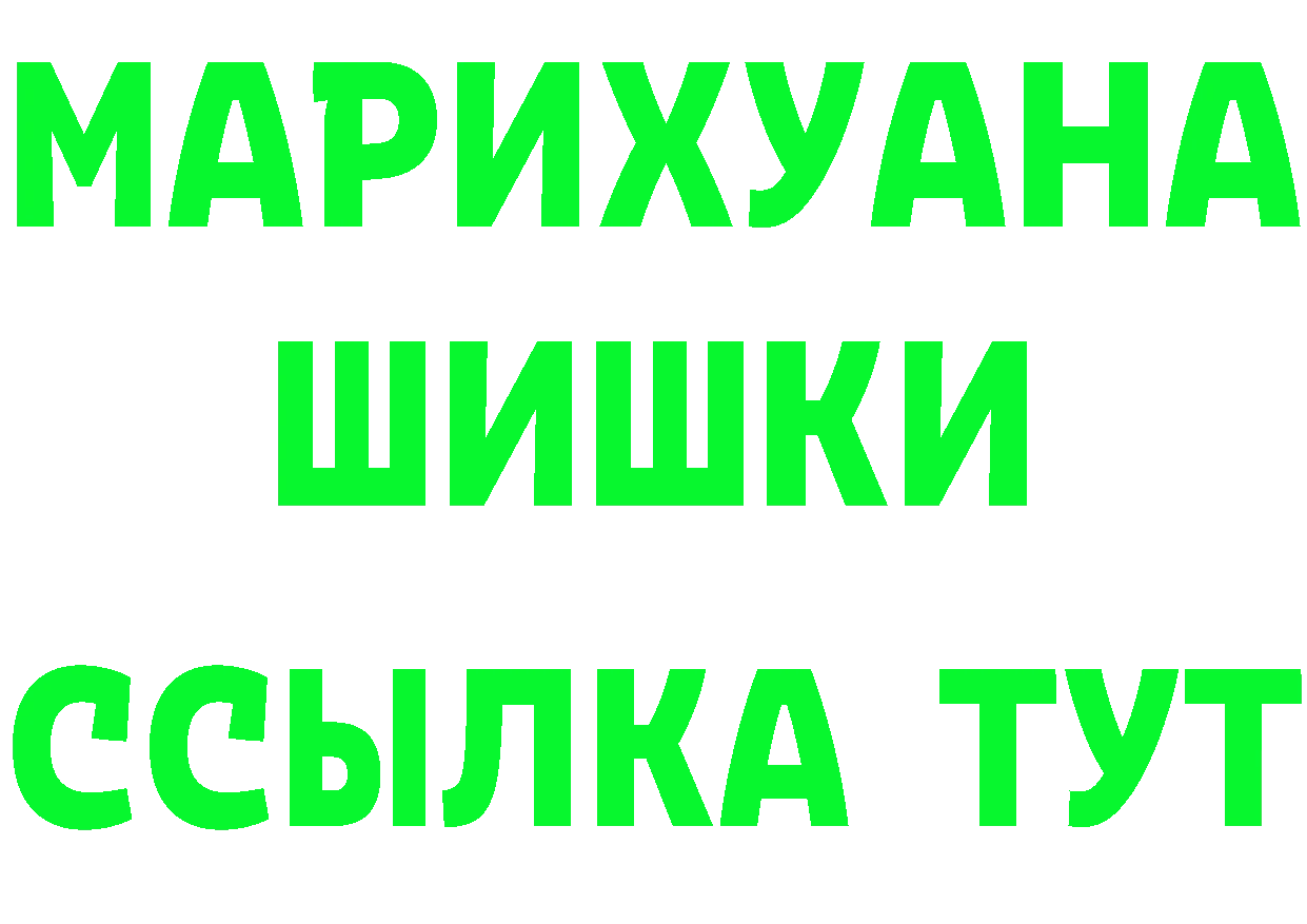 МЯУ-МЯУ мука зеркало площадка мега Видное